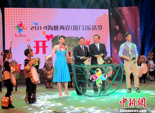 兩岸(廈門)樂活節(jié)啟幕陳云林江丙坤出席