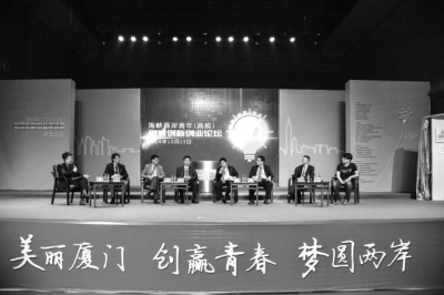 兩岸產(chǎn)學(xué)研融合漸入佳境 兩岸產(chǎn)學(xué)研融合漸入佳境