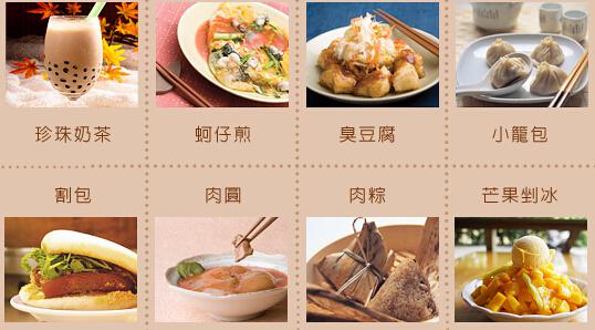 APEC小長假 來場說走就走的臺(tái)灣金秋游 APEC小長假 來場說走就走的臺(tái)灣金秋游