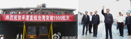 習(xí)近平在福建平潭考察 祝臺胞“事業(yè)發(fā)達” 習(xí)近平在福建平潭考察 祝臺胞“事業(yè)發(fā)達”