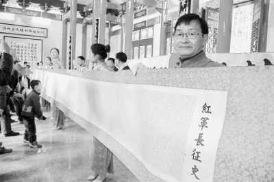 臺(tái)灣微書登陸福建浦城每字只有半顆米粒大