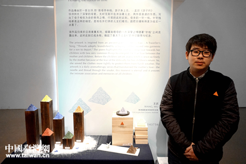 ���Դ�ꑾ����(zh��n)������ͬ�W(xu��)���{����Ʒ�����о����������մ��O(sh��)Ӌ�M�������@�������10�fԪ����