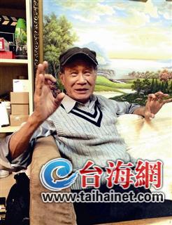 《星星知我心》導(dǎo)演林福地:臺(tái)灣人不要忘了根 《星星知我心》導(dǎo)演林福地:臺(tái)灣人不要忘了根