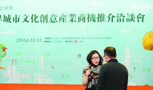 京臺(tái)聯(lián)動(dòng)共尋文創(chuàng)合作新入口 京臺(tái)聯(lián)動(dòng)共尋文創(chuàng)合作新入口