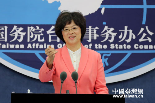 國(guó)臺(tái)辦發(fā)言人范麗青 國(guó)臺(tái)辦發(fā)言人范麗青