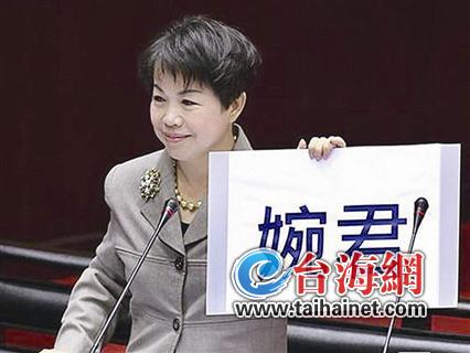 藍(lán)綠爭(zhēng)相取悅“網(wǎng)軍”民意與民粹并存 藍(lán)綠爭(zhēng)相取悅“網(wǎng)軍”民意與民粹并存