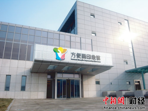 ����ʳƷ�ИI(y��)�����޴� ��(chu��ng)�»�Ƀ�(n��i)���Ƅ�(d��ng)��