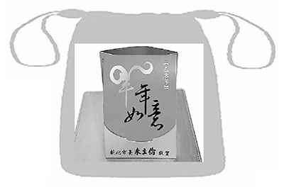 臺(tái)灣政壇熱衷“過年政治學(xué)” 派紅包測政治行情 臺(tái)灣政壇熱衷“過年政治學(xué)” 派紅包測政治行情