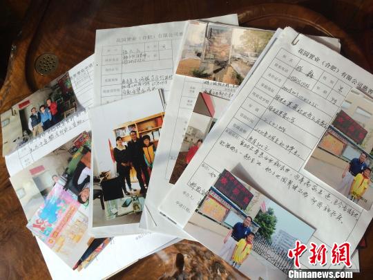 安徽八旬臺商的家鄉(xiāng)情慈善心