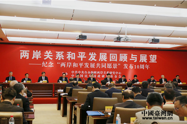 �������h���P(gu��n)�����e�С��ɰ���ƽ�l(f��)չ��ͬԸ�����l(f��)��ʮ����o(j��)����(d��ng)