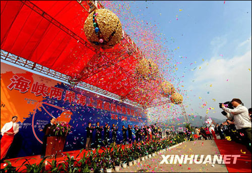 兩岸關(guān)系放飛希望 新華社記者 張國(guó)俊攝 兩岸關(guān)系放飛希望 新華社記者 張國(guó)俊攝