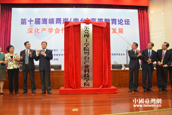 �ɰ����e��ͬ��|ݸ�����W(xu��)Ժ���_�a(ch��n)�I(y��)�Ƽ��W(xu��)Ժ������