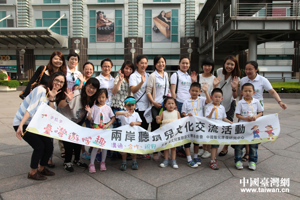 臺(tái)灣游學(xué)趣 兩岸聽(tīng)障小朋友再聚首 臺(tái)灣游學(xué)趣 兩岸聽(tīng)障小朋友再聚首