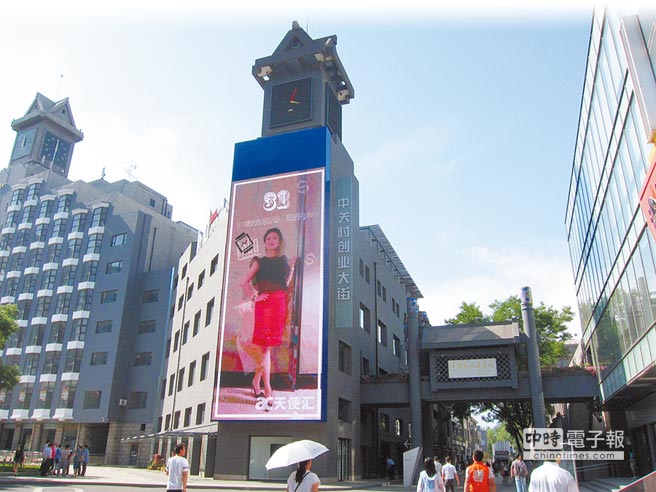 陸掀創(chuàng)客浪潮 臺(tái)青你在哪裡 陸掀創(chuàng)客浪潮 臺(tái)青你在哪裡