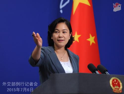 外交部就土耳其反華示威游行、希臘公投等答問(wèn)