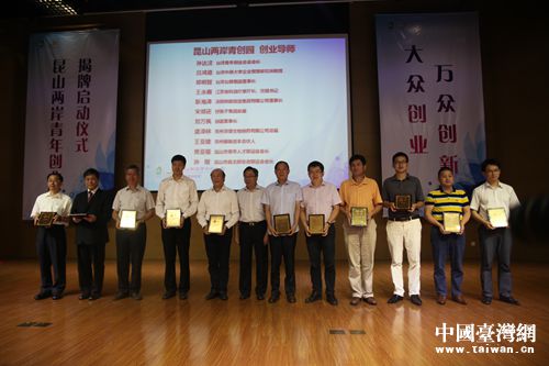 ��ɽ����������(chu��ng)�I(y��)��(d��o)���k��Ƹ��(sh��)�����Ї�(gu��)�_(t��i)���W(w��ng) ��֪�� �z��