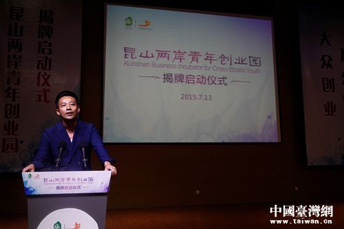 ��ɽ����������(chu��ng)�I(y��)��(d��o)���k��Ƹ��(sh��)�����Ї�(gu��)�_(t��i)���W(w��ng) ��֪�� �z��