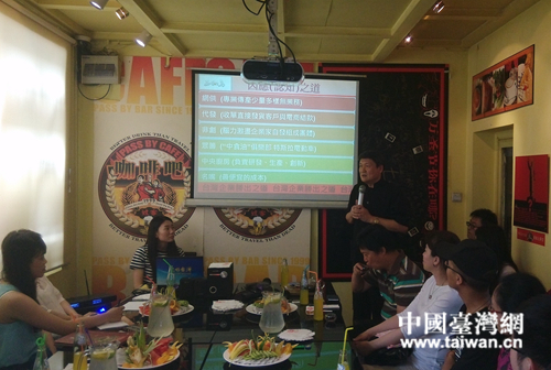 “阮的日志——臺(tái)灣青年大陸職場(chǎng)研習(xí)體驗(yàn)周”分享會(huì)舉行 “阮的日志——臺(tái)灣青年大陸職場(chǎng)研習(xí)體驗(yàn)周”分享會(huì)舉行