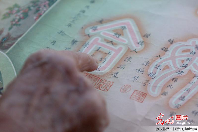 93�q����չʾ���Ї�(gu��)����ǰ�ĽY(ji��)���C