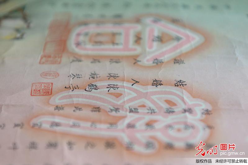 93�q����չʾ���Ї�(gu��)����ǰ�ĽY(ji��)���C