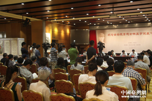 紀(jì)念抗日志士林正亨誕辰100周年暨《林正亨畫傳》出版座談會在京舉行 紀(jì)念抗日志士林正亨誕辰100周年暨《林正亨畫傳》出版座談會在京舉行