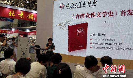 ���_��Ů���ČWʷ���װl(f��)����_���ČW�о����ׄ�(chu��ng)