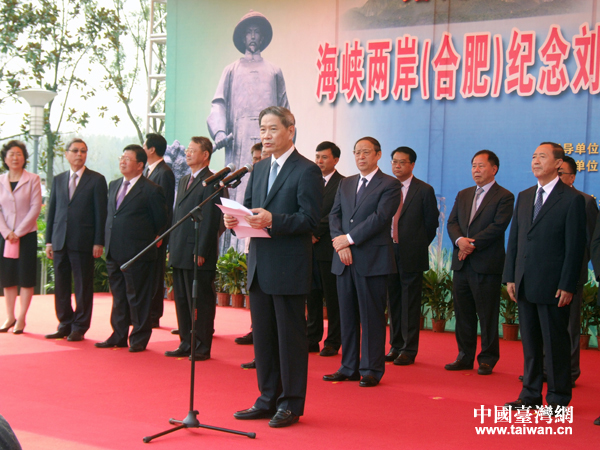 海峽兩岸紀(jì)念劉銘傳首任臺(tái)灣巡撫130周年活動(dòng)在合肥舉行 海峽兩岸紀(jì)念劉銘傳首任臺(tái)灣巡撫130周年活動(dòng)在合肥舉行