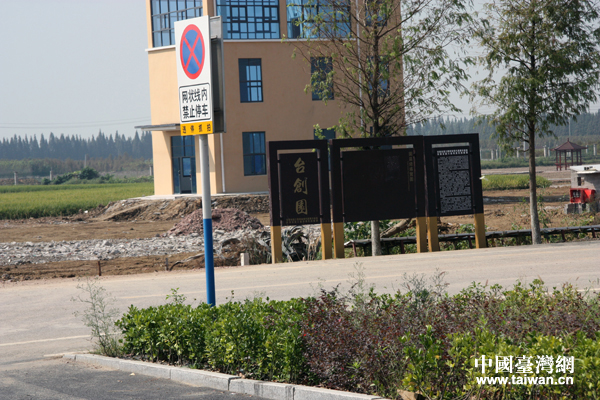 �������Տ]���_(t��i)���r(n��ng)�I(y��)��(chu��ng)�I(y��)�@�����Ї��_(t��i)���W(w��ng) ����Ȼ �z��