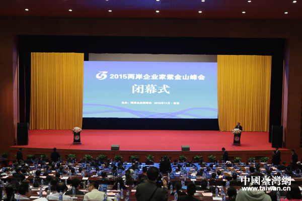 2015�ɰ���I(y��)���Ͻ�ɽ�����ͬ���h