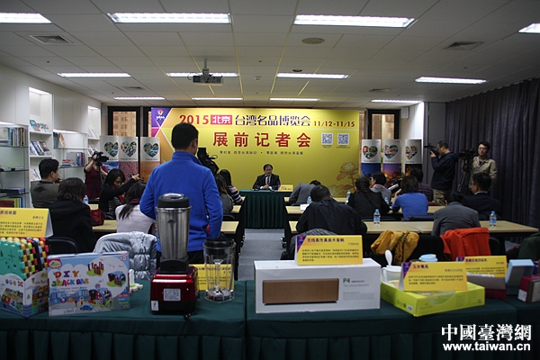 2015�����_(t��i)����Ʒ���[��(hu��)�����ǈ�(ch��ng)�����Ї�(gu��)�_(t��i)���W(w��ng) ��W(xu��)�� �z��