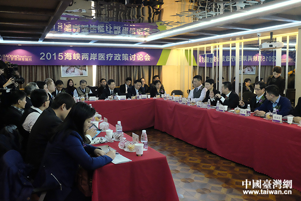 兩岸醫(yī)療界:希望加強交流合作增加兩岸民眾福祉 兩岸醫(yī)療界:希望加強交流合作增加兩岸民眾福祉