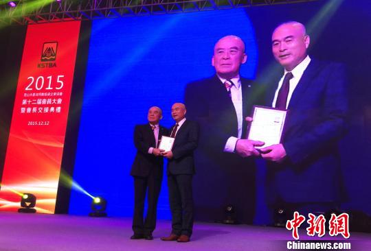 ��ŵ����Ƚ�����ɽ�_�f(xi��)�����_������D(zhu��n)��