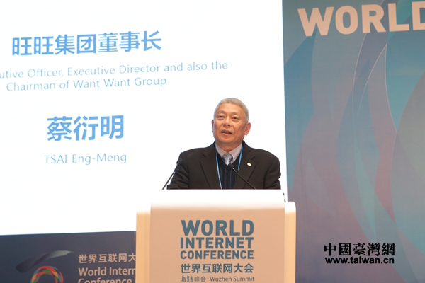 蔡衍明呼吁兩岸四地?cái)y手利用互聯(lián)網(wǎng)賺世界的錢 蔡衍明呼吁兩岸四地?cái)y手利用互聯(lián)網(wǎng)賺世界的錢