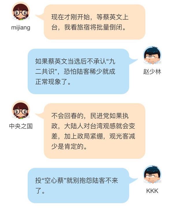 �_���xǰ��ꑿ͈F(tu��n)�J�p �u��(n��i)�I(y��)�߿�W(w��ng)�ёn