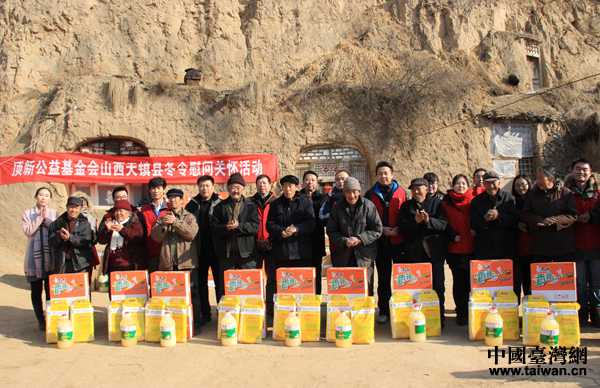 頂新公益基金會心系貧困家庭 冒寒赴山西天鎮(zhèn)送溫暖 頂新公益基金會心系貧困家庭 冒寒赴山西天鎮(zhèn)送溫暖