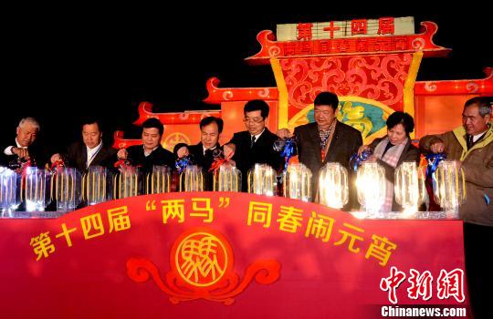 2��19��������ϯ�Rβ��������xʽ���R��h�L���������й��������Rβ�^(q��)ί��ӛ�S������R�����Rβ���e���R��ˮ���R�溣ˮע�놢������Ƕ�С����Rͬ���[Ԫ�������ֵı������c������ʮ�Čá����Rͬ���[Ԫ���������ʽ���_���Ļ����ӛ�߄��ɸ� �z