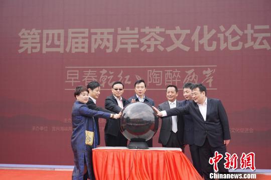 海峽兩岸150余位茶業(yè)專家相聚宜興“品茗論道” 海峽兩岸150余位茶業(yè)專家相聚宜興“品茗論道”