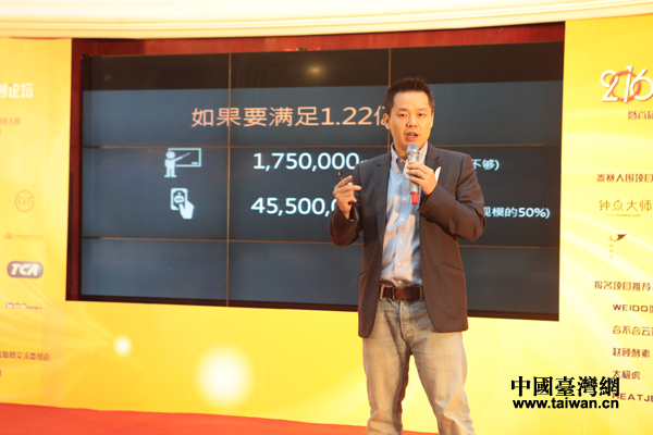 支點(diǎn)網(wǎng)路股份有限公司執(zhí)行長姚長安分享“鐘點(diǎn)大師”的創(chuàng)業(yè)道路 支點(diǎn)網(wǎng)路股份有限公司執(zhí)行長姚長安分享“鐘點(diǎn)大師”的創(chuàng)業(yè)道路