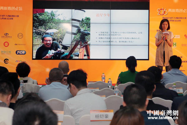 “彩云天氣”運(yùn)營(yíng)總監(jiān)李嬋分享項(xiàng)目成果 “彩云天氣”運(yùn)營(yíng)總監(jiān)李嬋分享項(xiàng)目成果