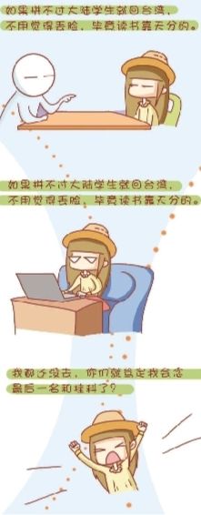 һ��(g��)��ͨ�_(t��i)������P�µġ��ɰ��P(gu��n)ϵ��