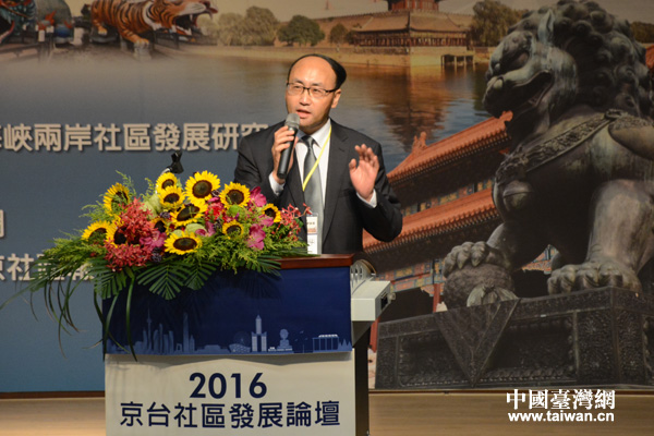 �������{�ɰ���^(q��)�l(f��)չ�о��������΄����A��2016���_��^(q��)�l(f��)չՓ�������o