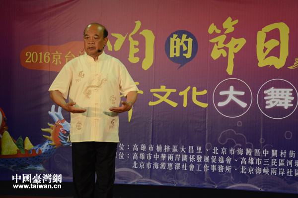 ���_��^(q��)�����_�״Ά��á�ҕ�l�B���� �����ɰ��񱊾��x