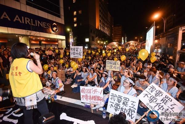 臺(tái)灣勞資矛盾引爆“顏值最高”大罷工 臺(tái)灣勞資矛盾引爆“顏值最高”大罷工