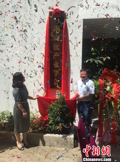 �ɰ����۰Č��ҽM�����_���Įa(ch��n)�W(xu��)��(hu��)���Įa(ch��n)��(n��i)��ʽ�l(f��)չ