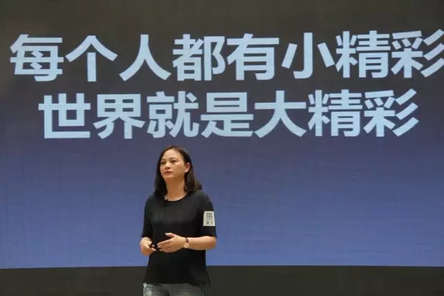 環(huán)球購物總經(jīng)理陳美秀女士現(xiàn)場演講 環(huán)球購物總經(jīng)理陳美秀女士現(xiàn)場演講