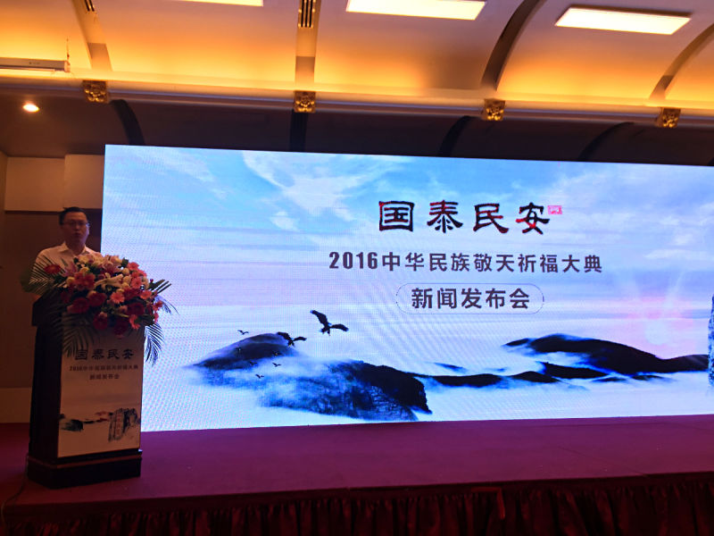 �_��ɽ���WԺ��(zh��)��Ժ�L��־�h�l(f��)��