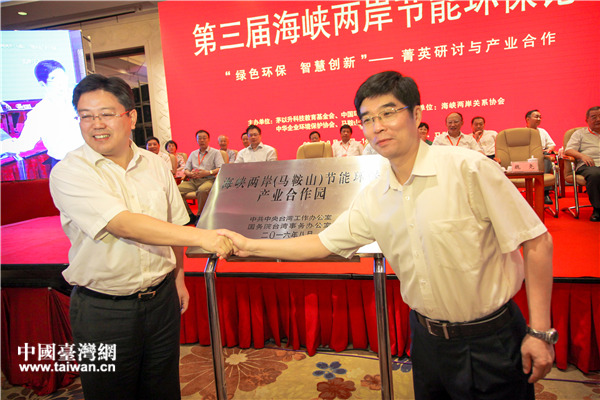 �����ú��{�ɰ����R��ɽ����(ji��)�ܭh(hu��n)��Փ���T���M֦