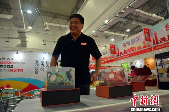 9�����ھŌú��{�ɰ�(Ȫ��)�r(n��ng)�a(ch��n)Ʒ��ُ(g��u)ӆ؛��(hu��)�ڸ����ϰ��e�k���D����T���{�_�l(f��)�ɷ����޹�˾�����L(zh��ng)������(gu��)���ƽ��_(t��i)�����r(n��ng)�a(ch��n)Ʒ�������� �z