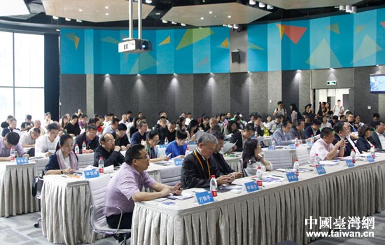 2016浙江-臺(tái)灣合作周——藝創(chuàng)小鎮(zhèn)合作對(duì)接會(huì) 2016浙江-臺(tái)灣合作周——藝創(chuàng)小鎮(zhèn)合作對(duì)接會(huì)