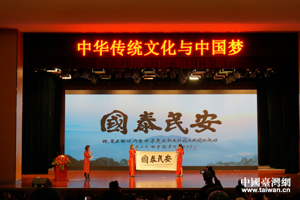 2016�׌ú��{�ɰ���̩���������A���徴�����������(d��ng)�_Ļ